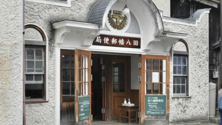 【滋賀】近江八幡＿ヴォーリズ建築のノスタルジックな旧八幡郵便局