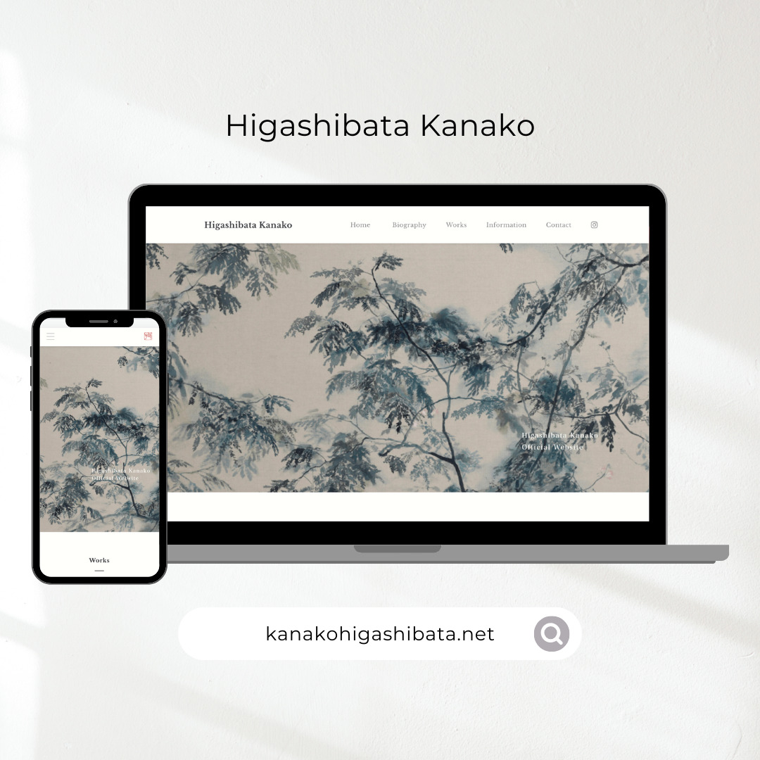 Higashibata Kanako Works Renewal